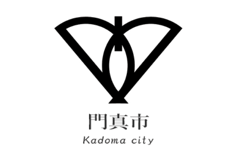門真市