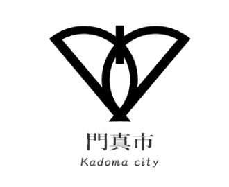 門真市
