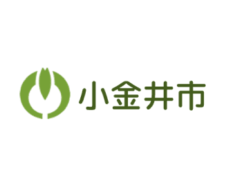 東京都小金井市
