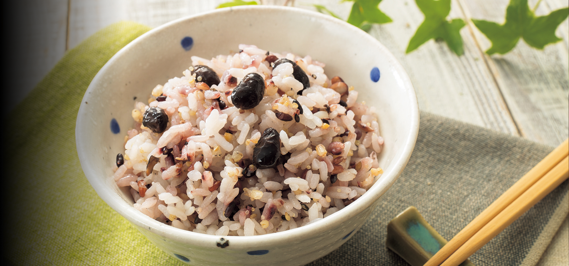 "Mixed Grains" setting