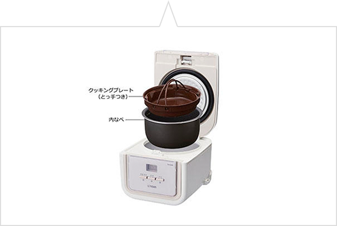 tacook クッキングプレート 内なべの説明写真